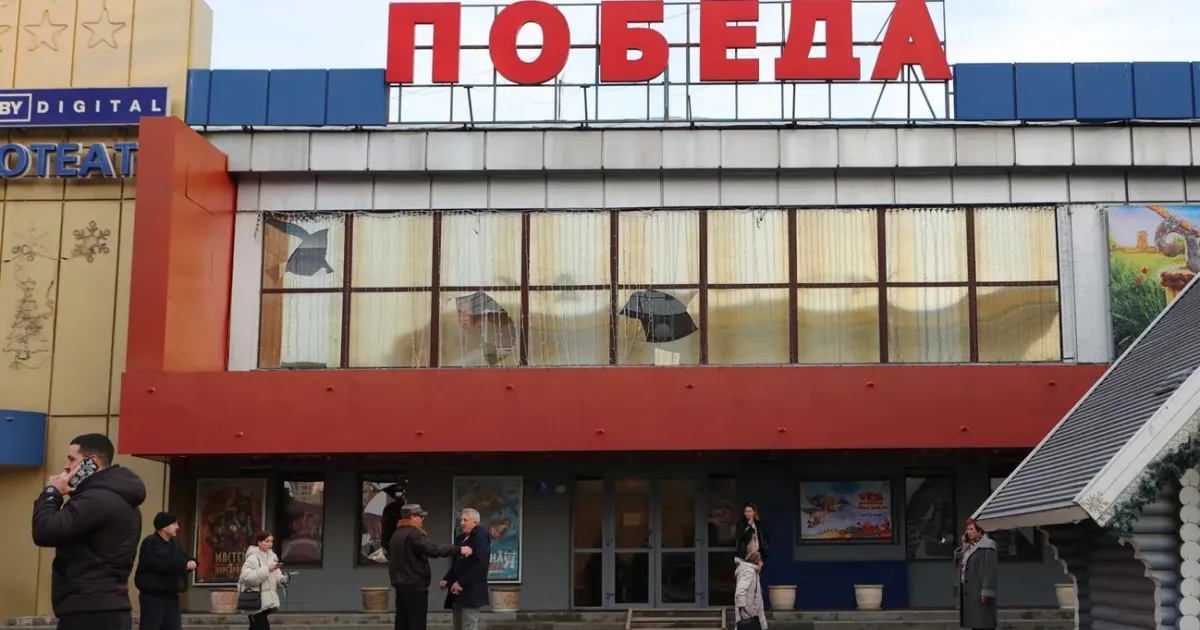 Белгород